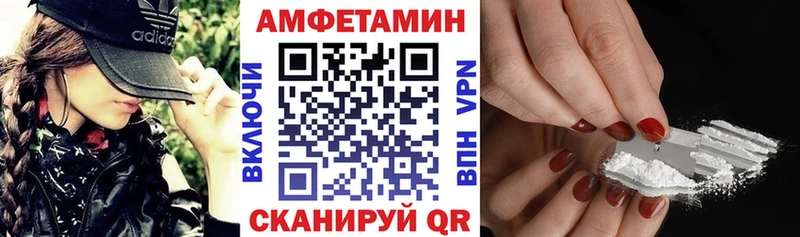 АМФ 98%  Зубцов 