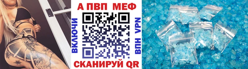 Alpha-PVP VHQ  ссылка на мегу зеркало  Зубцов 