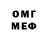 MDMA молли Draiger gift