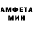 Амфетамин Premium Zehra Ucan