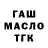 МЕТАДОН кристалл 4:20