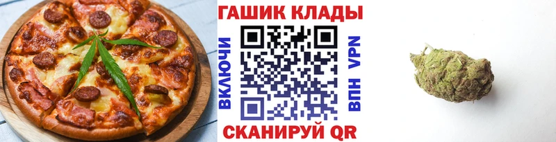 площадка наркотические препараты  Зубцов  Печенье с ТГК конопля 