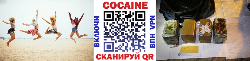 как найти закладки  omg ССЫЛКА  Кокаин 98%  Зубцов 