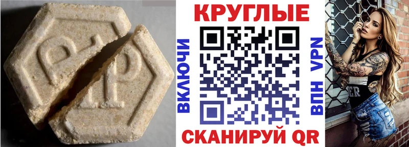 Ecstasy таблы  Зубцов 