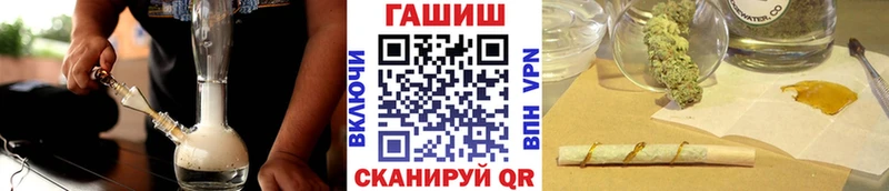 ГАШ ice o lator  дарнет шоп  Зубцов 