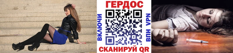 mega зеркало  Зубцов  Героин белый 