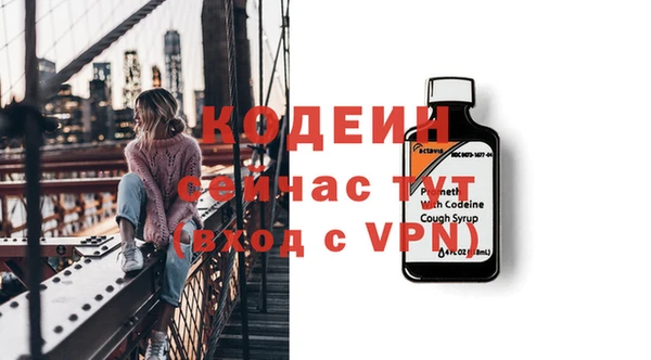 ECSTASY Абдулино