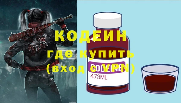метадон Абаза