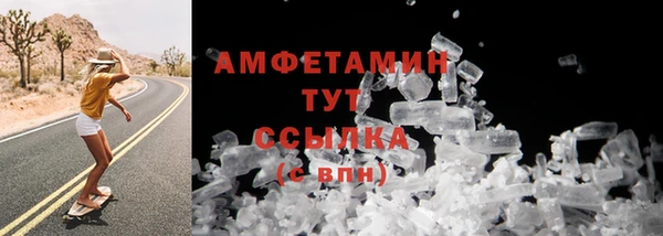 ПСИЛОЦИБИНОВЫЕ ГРИБЫ Абинск