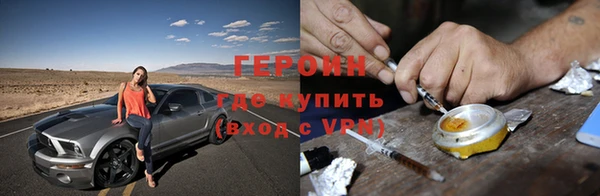 метадон Абаза