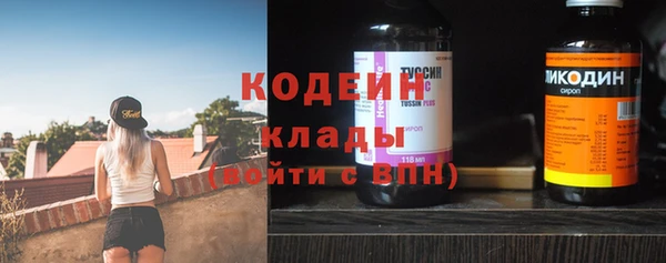 ПСИЛОЦИБИНОВЫЕ ГРИБЫ Абинск