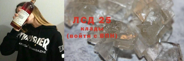 ECSTASY Абдулино
