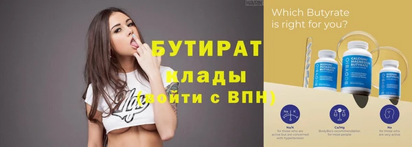 ECSTASY Абдулино