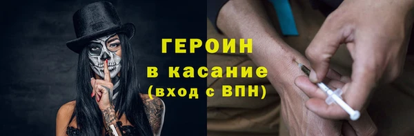 ECSTASY Абдулино