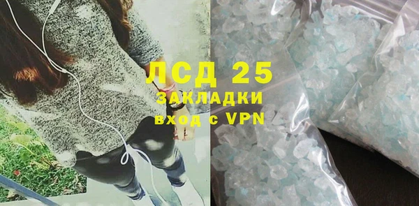 метадон Абаза