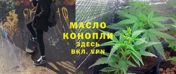 ECSTASY Абдулино