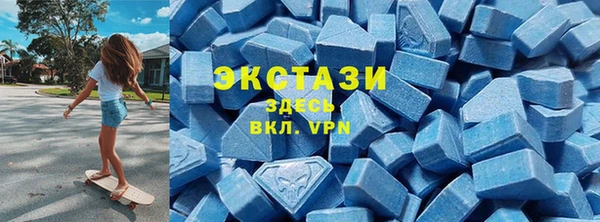 метадон Абаза