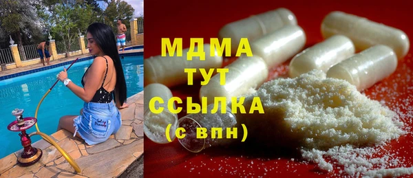 ECSTASY Абдулино