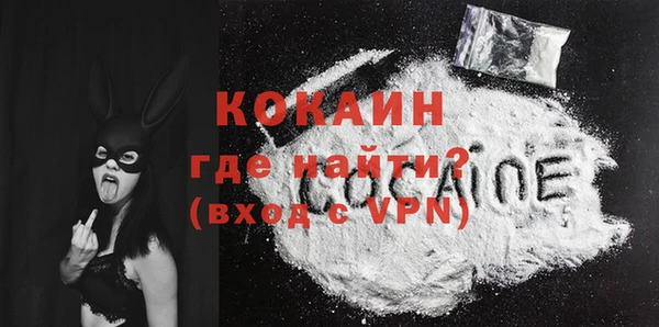 ECSTASY Абдулино
