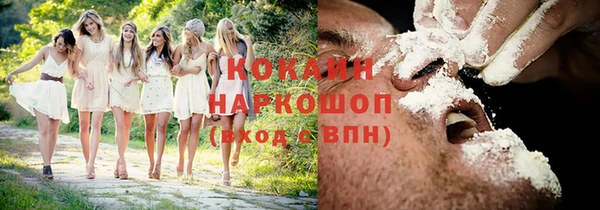ПСИЛОЦИБИНОВЫЕ ГРИБЫ Абинск