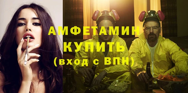 ECSTASY Абдулино