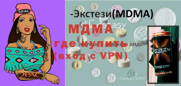 ПСИЛОЦИБИНОВЫЕ ГРИБЫ Абинск