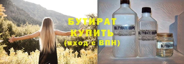 метадон Абаза