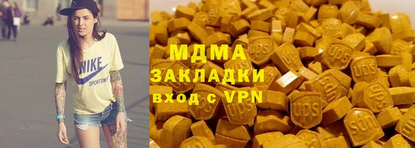 ПСИЛОЦИБИНОВЫЕ ГРИБЫ Абинск