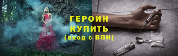 метадон Абаза