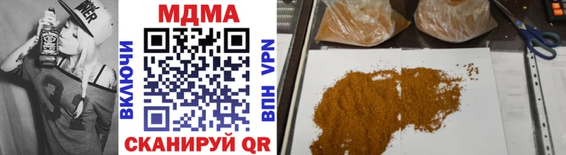 даркнет состав  Зубцов  MDMA Molly 