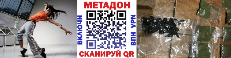 где можно купить наркотик  Зубцов  Метадон кристалл 