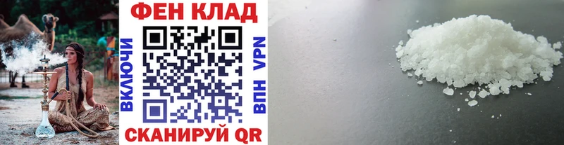 закладка  Зубцов  МЕТАМФЕТАМИН кристалл 