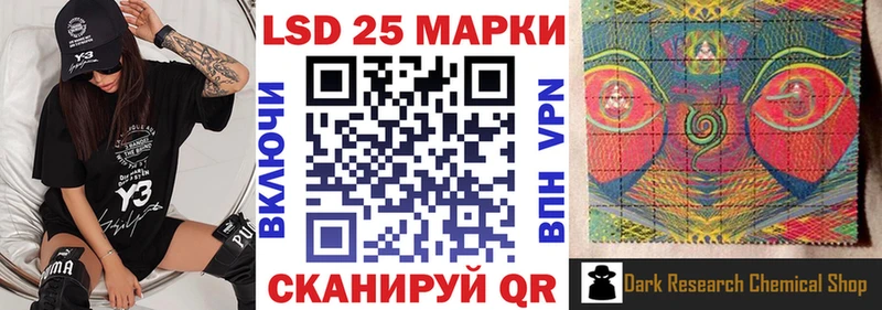hydra ONION  Зубцов  Марки NBOMe 1500мкг 