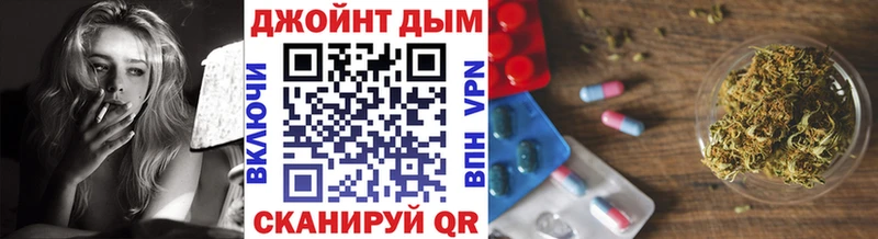 Шишки марихуана планчик  даркнет сайт  Зубцов 